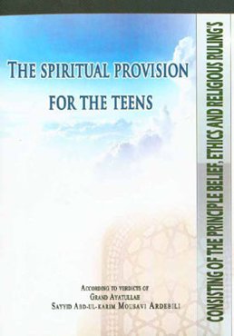 The spiritual provision for the teens: consisting of the principle belief, ethics and religious rulings
