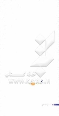 آخوند باید روحانی باشد: توصیه‌های رهبر انقلاب به طلاب و علمای حوزه‌های علمیه