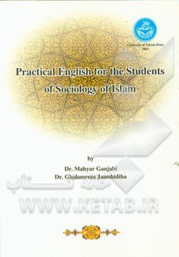Practical English for the students of sociology of Islam