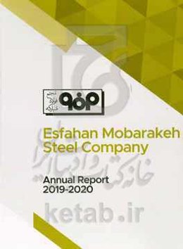 Esfahan Mobarakeh steel company annual report / 2019 - 2020