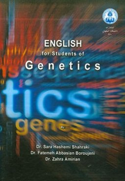English for students of genetics