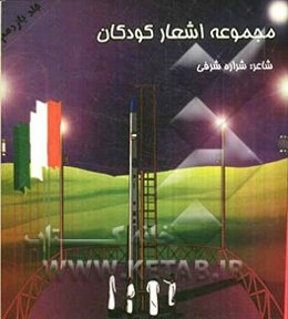 انرژی هسته‌ای