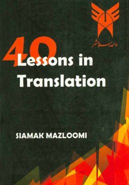 40 lessons in translation