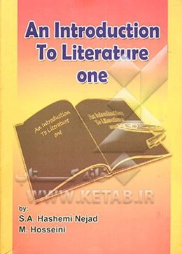 An introduction to literature one