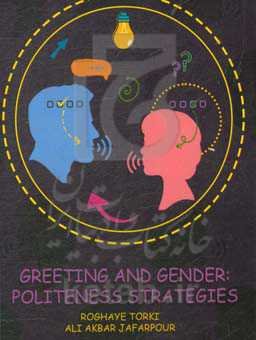 Greening and gender: politeness strategies