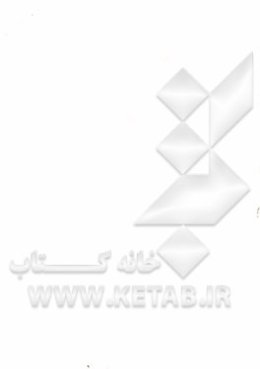 افسانه‌های قوم دلنگان