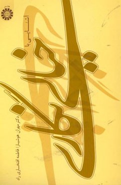 آشنایی با خیالی‌نگاری