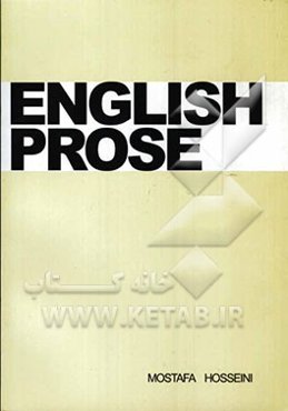 English prose
