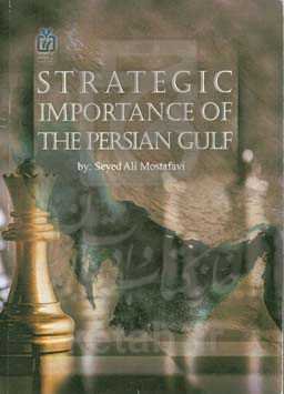 Strategic importance of the Persian Gulf