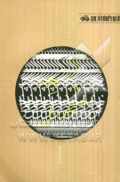 کوچه خاطرات