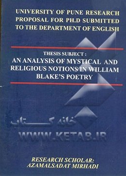 An analysis of mystical and religious notions in william blake's poetry