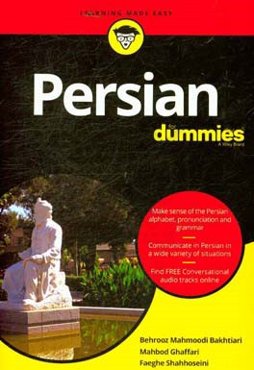 Persian for dummies: a wiley brand