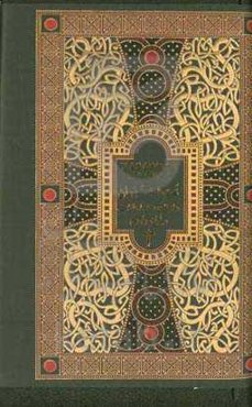 لغت‌نامه خزران: رمان - قاموس صد هزار واژه‌ای (نسخه آقایان)