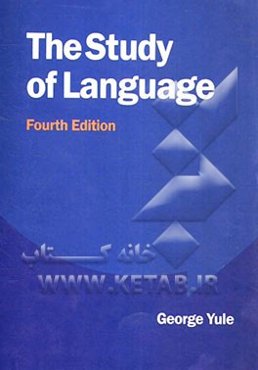 The study of language