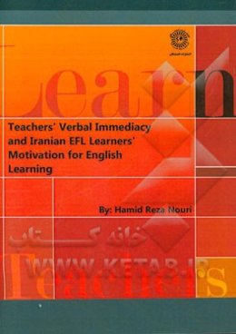 Teachers' verbal immediacy and Iranian EFL learners' motivation for English learning‏‫‭