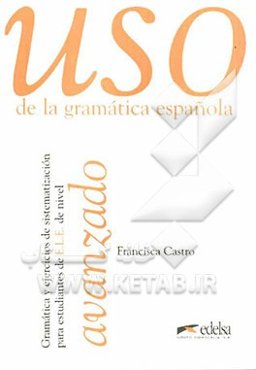 USO de la gramatica Espanola: avanzado