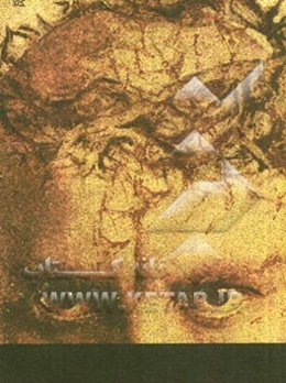 بر اوج صدایم