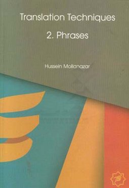 Translation techniques: phrases
