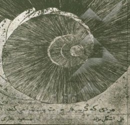 مردی که گریپ‌فروت پوست می‌کند