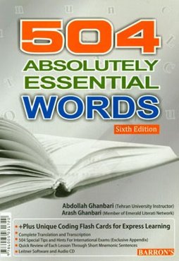 504 absolutely essential words