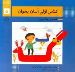 آشنایی با نشانه‌های: پ / گ