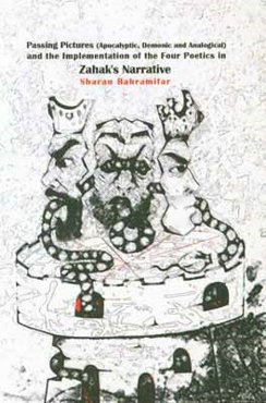 Passing pictures (apocalyptic, demonic and analogical) and the implementation of the four poetics in Zahak's narrative