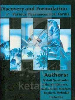 Discovery and formulation of various pharmaceutical formss