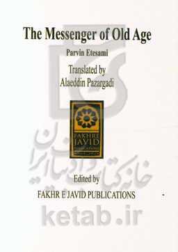 The messenger of old age