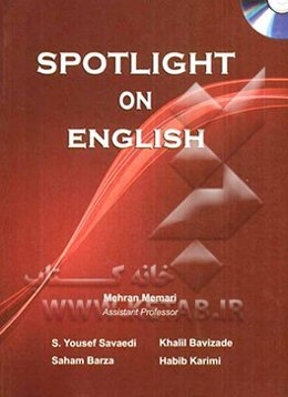 Spotlight on English