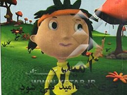 امید پسری که ناامید نمی‌شود