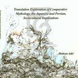 Translation exploration of comparative mythology, the Japanese and Persian, sociocultural implications