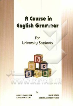 A course in English grammar for university students