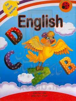 English
