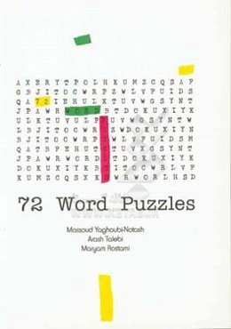 72 word puzzles