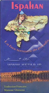 Isfahan, la face terrestre du paradis