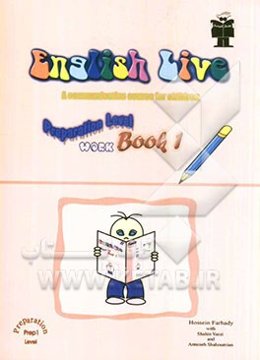 English live: a communicative course for children preparation level: workbook 1