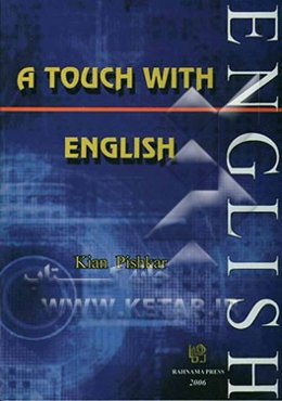 A touch with English