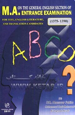 On the general English section of M.A entrance examination for TEFL, English literature, and translation candidates ...