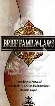 Brief family laws
