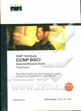 CCNP self-study CCNP BSCI exam certification guide