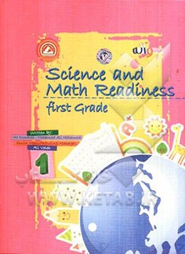 Science and math readiness: first grade