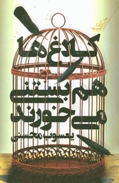 کلاغ‌ها هم بستنی می‌خورند