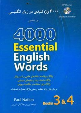 4000 واژه کلیدی در زبان انگلیسی براساس: 4000 Essentoal English words book 3&4