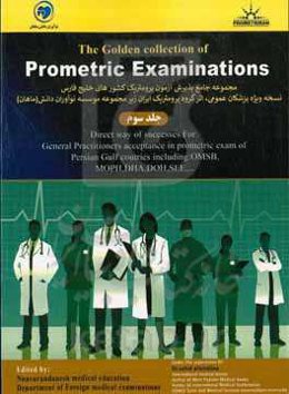 The golden collection of prometric examinations by noavarandanesh: direct way of successes for general practitioners ...