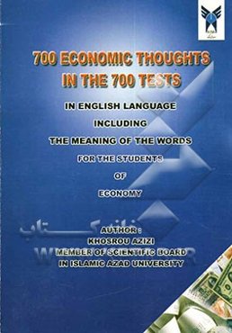 700 Economic thoughts in the 700 tests in English language includes the meaning ...