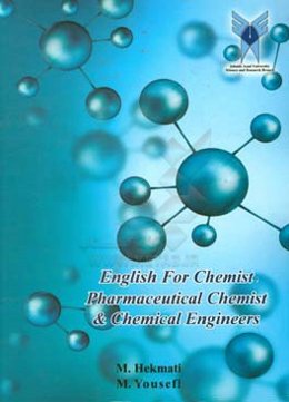 English for chemist: phamaceutical chemist and chemical engineers