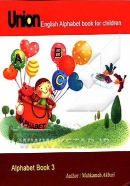Union English alphabet book for children alphabet books 3