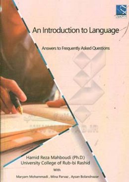 An introduction to language