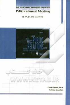 ESP for the students majoring in management of public relations and advertising at AA, BA and MA levels