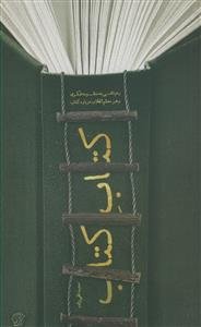کتاب کتاب